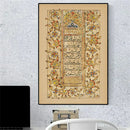 Axyaa Arabic Calligraphy Allah Canvas Print Islamic Art Living Room Decor