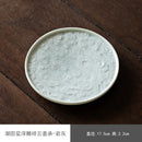 Axyaa Dragon Art Ceramic Pot Bearing Plate for Kung Fu Tea Set