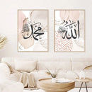 Boho Beige Pink Abstract Ayat Al Kursi Canvas Print by Axyaa