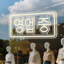 Axyaa Neon Open Sign Multilingual Soft Bright Lights for All Store Business