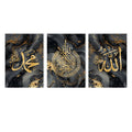 Marble Black Gold Islamic Calligraphy Wall Art Print by Axyaa