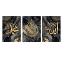 Marble Black Gold Islamic Calligraphy Wall Art Print by Axyaa