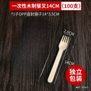 Axyaa Biodegradable Wooden Cutlery Set - 100pcs Mini Utensils in Independent Packaging