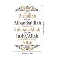 Islamic Wall Decal by Axyaa - Bismillah, Alhamdulillah, Muhammad - Vinyl Art for Home, Office