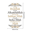 Islamic Wall Decal by Axyaa - Bismillah, Alhamdulillah, Muhammad - Vinyl Art for Home, Office