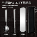 Axyaa Stainless Steel Cutlery Set with Tableware Box