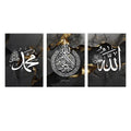 Ayatul Kursi Gold Marble Canvas Print by Axyaa - Islamic Calligraphy Wall Art