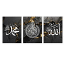 Ayatul Kursi Gold Marble Canvas Print by Axyaa - Islamic Calligraphy Wall Art