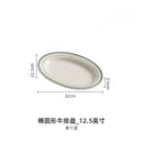 Axyaa High Temperature Ceramic Steak Plate - Oval Fish Plate