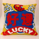Axyaa 3D Lion Embroidery Velvet Tufted Cushion Pillow for Sofa, Home Decor