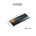 Axyaa Ceramic Sushi Plate Set for Commercial Restaurants - Long Rectangular Design
