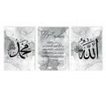 Axyaa Ayat Al Kursi Calligraphy Canvas Print, Modern Islamic Wall Art, Living Room Decor