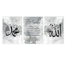 Axyaa Ayat Al Kursi Calligraphy Canvas Print, Modern Islamic Wall Art, Living Room Decor