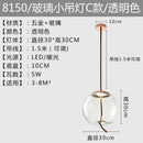 Axyaa Glass Pendant Light: Modern LED Lamp for Dining Rooms, Bedrooms, and Bar Counters