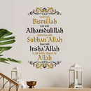 Islamic Wall Decal by Axyaa - Bismillah, Alhamdulillah, Muhammad - Vinyl Art for Home, Office