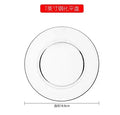 Axyaa 7" Tempered Glass Microwave Plate Set