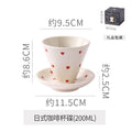 Axyaa Ceramic Flower Latte Mug Set - Retro Coarse Pottery - 200ml
