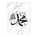 Islamic Calligraphy Ayat Al Kursi Marble Canvas Print by Axyaa - Muslim Wall Art, Home Decor