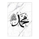 Islamic Calligraphy Ayat Al Kursi Marble Canvas Print by Axyaa - Muslim Wall Art, Home Decor