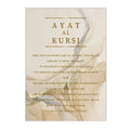 Islamic Calligraphy Ayatul Kursi Canvas Print for Home Decor by Axyaa