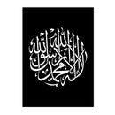 Ayatul Kursi Islamic Canvas Wall Art Axyaa Black Calligraphy Home Decor