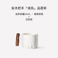 Axyaa Ceramic Kung Fu Teacup in Frosted Finish with Wooden Handle