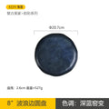 Axyaa Ceramic Plates: High-Value Hotel Tableware Set for Japanese & Western Food