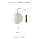 Axyaa Minimalist Silk Wall Lamp LED E27 Art Decor Sconce