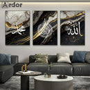 Ayatul Kursi Quran Quote Canvas Print Gold Black Marble Abstract Wall Art Axyaa