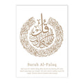 Ayat Al Kursi Arabic Calligraphy Canvas Art by Axyaa