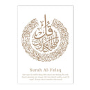 Ayat Al Kursi Arabic Calligraphy Canvas Art by Axyaa