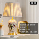 Axyaa Ceramic Bird & Flower Table Lamp for Bedroom & Living Room