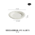 Axyaa Stone Western Dinner Plate - High-Grade Luxury Ceramic Tableware for Restaurant & Home
