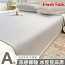 Axyaa Solid Color Ice Shredded Doudou Mat Three-Piece Set