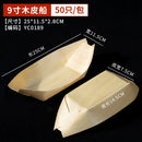 Axyaa Wood Veneer Sushi Boat Snack Plate Set Tea Point Creative Tableware