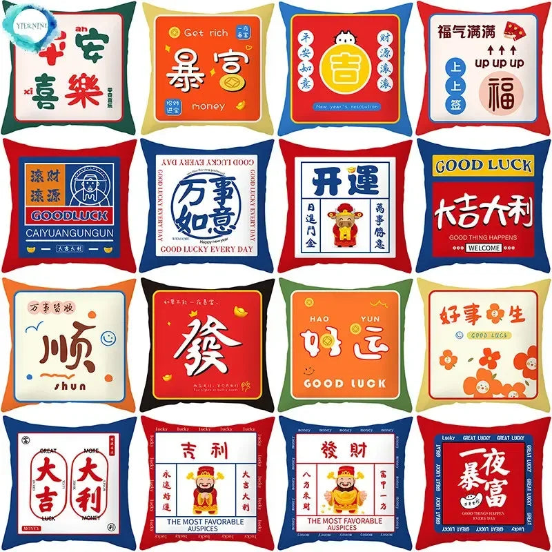 2023 Axyaa Chinese Style Text Print Sofa Pillowcase in Peach Skin Custom Color