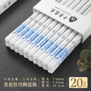 Axyaa Ceramic Chopsticks: Antibacterial, Anti-mould, High Temperature Resistant Tableware