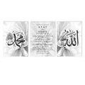 Gray Floral Allahu Akbar Canvas Painting by Axyaa - Islamic Calligraphy Wall Art