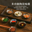Axyaa Ceramic Seasoning Dish Set - 3 Inch Round