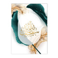 Green Gold Marble Islamic Calligraphy Poster Art for Home Decor by Axyaa