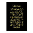 Axyaa Ayat Al Kursi Islamic Calligraphy Poster Black Gold Painting Wall Art Home Decor