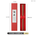 Axyaa Premium Wood Chopsticks Set - Chinese-Style Homeware & Business Gift