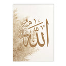 Islamic Calligraphy Canvas Print by Axyaa - Boho Wall Art for Living Room