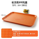 Axyaa Commercial Serving Tray for Large Fast Food Restaurants