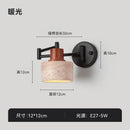 Axyaa Cave Stone Retractable Rocker Wall Lamp in Yellow for Bedroom and Living Room