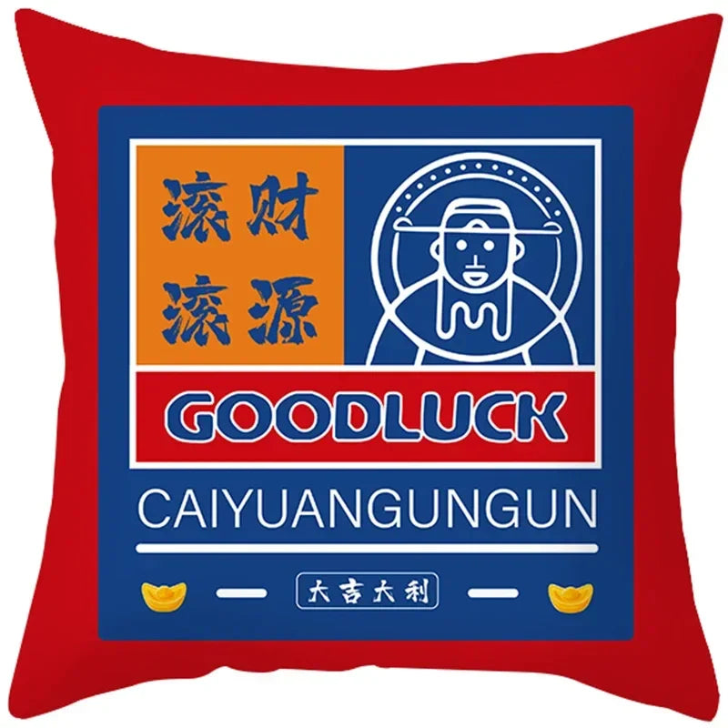 2023 Axyaa Chinese Style Text Print Sofa Pillowcase in Peach Skin Custom Color