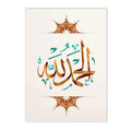 Axyaa Islamic Allah Quran Canvas Art Print Home Decor