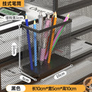 Axyaa Metal Pen Holder Wall Mounted Storage Box for Office & Student Desk