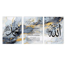 Ayat Al Kursi Quran Blue Gold Marble Canvas Print by Axyaa - Islamic Home Decor