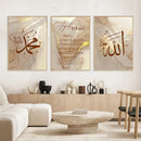Axyaa Ayat Al Kursi Quran Beige Gold Marble Poster Wall Art Canvas